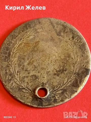 Сребърна монета 20 кройцера 1827г. Франц втори Австрия за КОЛЕКЦИЯ 52990, снимка 10 - Нумизматика и бонистика - 53106855