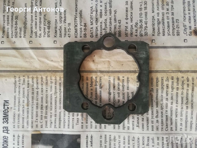 Плочка за газ за голф 3, снимка 2 - Части - 53858040