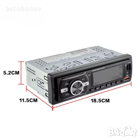 Автомобилен радио MP3 плейър с дистанционно, снимка 4 - Аксесоари и консумативи - 51765236