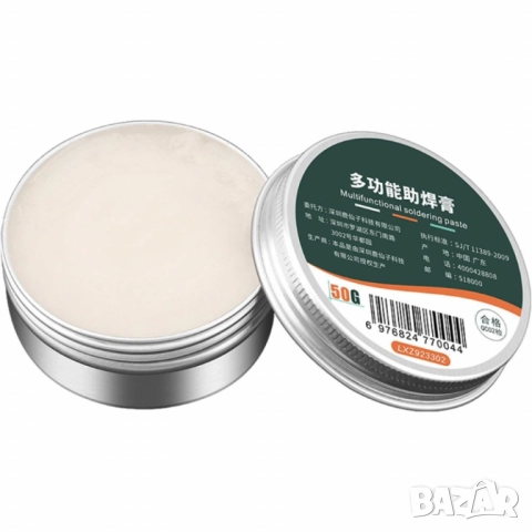 Флюсова паста за запояване – 20 г метална паста за мед, неръждаема стомана и ВиК ремонти, снимка 7 - Други стоки за дома - 52062587