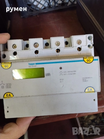 електромер