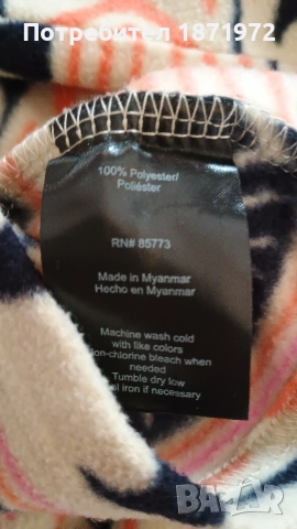 Продавам оригинален нов поларен суичър на марката O'Neill в размер XL. , снимка 2 - Спортни дрехи, екипи - 52874864