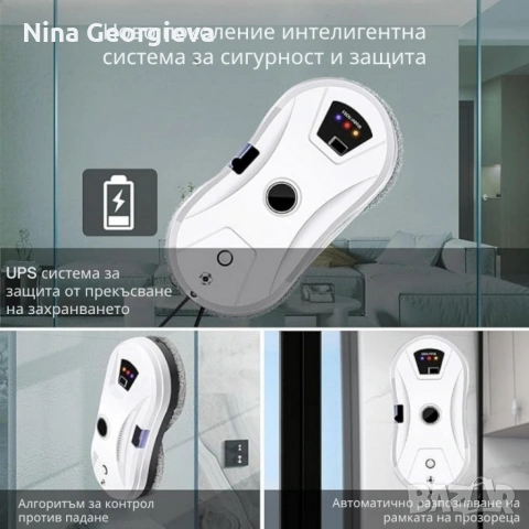 Интелигентен робот за почистване на прозорци с двойни въртящи се падове и вакуум 2800Pa, снимка 6 - Други стоки за дома - 53853371