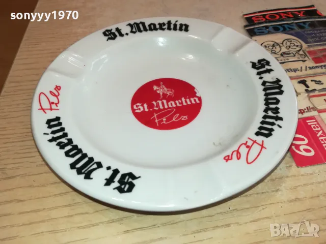 ST.MARTIN-ПЕПЕЛНИК ВНОС SWISS 2804251732