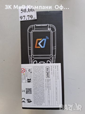 Четец на чипове / Smart Card Replicator