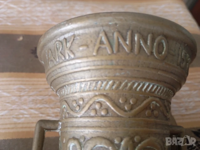 Старо хаванче с чукало, снимка 4 - Други ценни предмети - 51229093