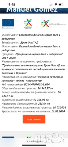 дърва за огрев , снимка 2 - Други услуги - 50447276