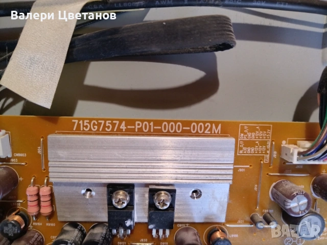 PHILIPS 40PFS5501/12 на части  715G7030-M01-B01-005N ,715G7574-P01-000-002M ,GJ-2K15-400-D409-C4 , снимка 9 - Телевизори - 53225561