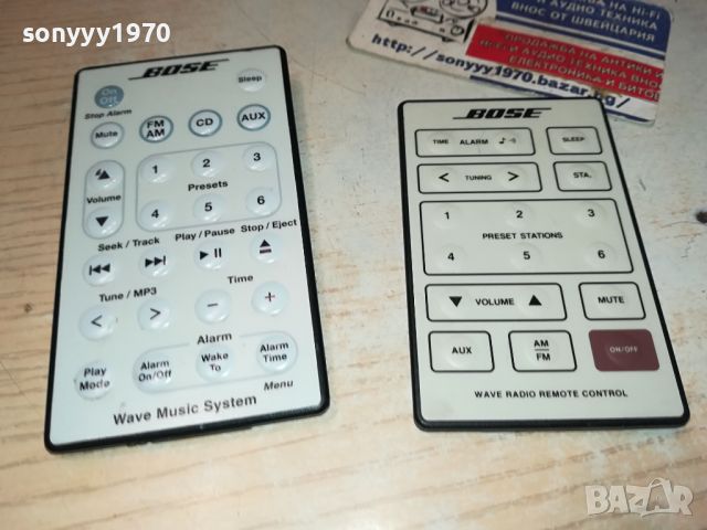 bose-remote control внос swiss 0705240820, снимка 15 - Аудиосистеми - 45614215