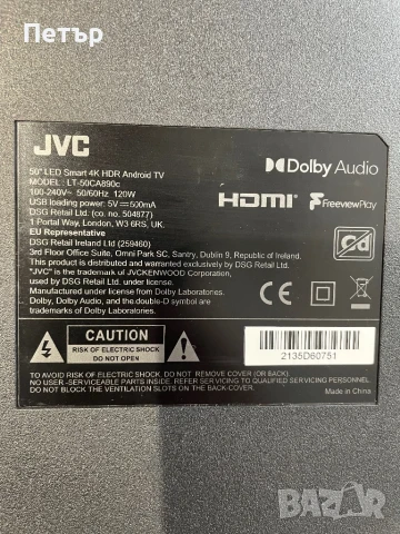  MAIN BOARD MS68860-ZC01-01 JVC LT-50CA890, снимка 2 - Телевизори - 51378328