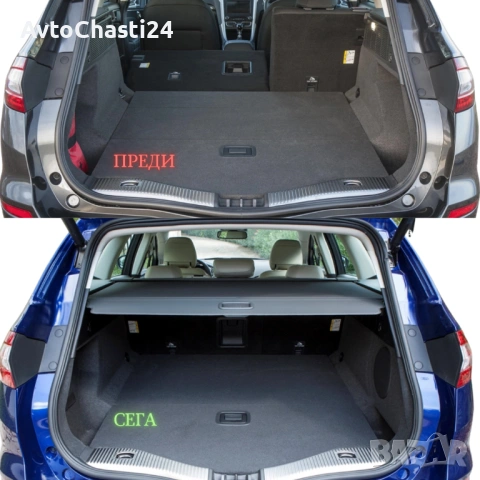 Щора за багажник на FORD MONDEO V (комби) 2014 - 2022 (НОВА), снимка 2 - Аксесоари и консумативи - 53468389