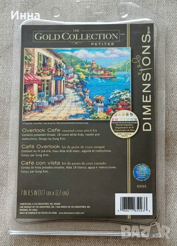 Комплекти за бродиране Dimensions , снимка 3 - Колекции - 54239348