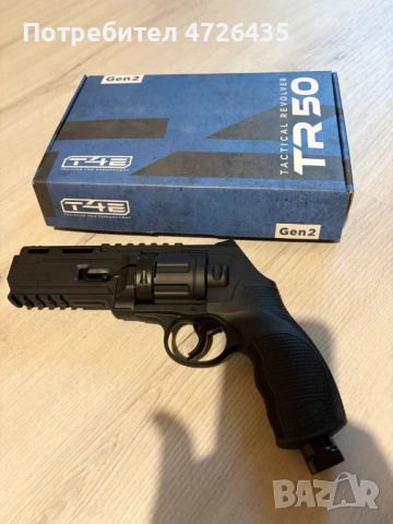 Въздушен револвер -  Umarex T4E TR 50 Gen2 13J