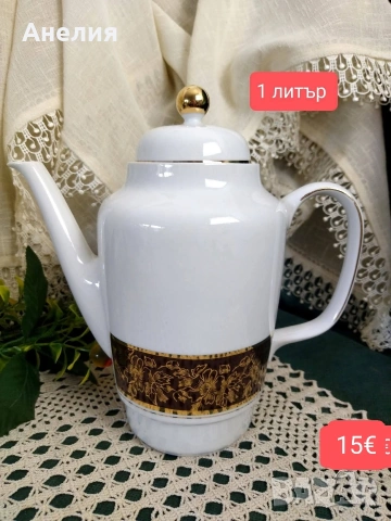 Чайник!
"MZ"  фабрика за порцелан Moritz Zdekauer 
Чехословакия