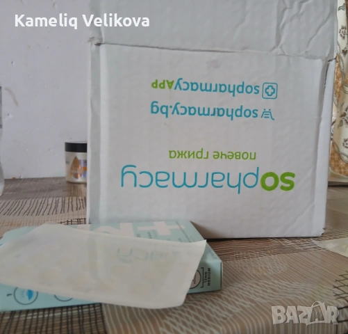 Пачове за пъпките , снимка 3 - Козметика за лице - 54191790