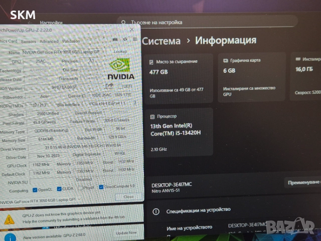 ГАРАНЦИЯ i5|RTX-6GB|165Hz IPS|16RAM лаптоп laptop nitro acer gaming гейминг, снимка 8 - Лаптопи за игри - 52206700