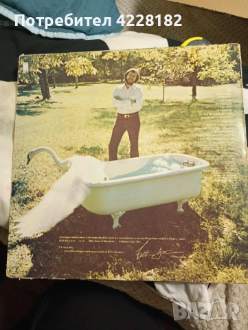 Billy Swan – I Can Help Винилова плоча 30 × 30 cm, снимка 2 - Грамофонни плочи - 52312811