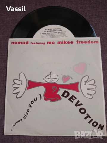 Малки сингли 7 само хитове: BoneyM Bronski Beat Milli Vanilli SNAP Mory Kante Whitney Houston, снимка 5 - Грамофонни плочи - 49333273