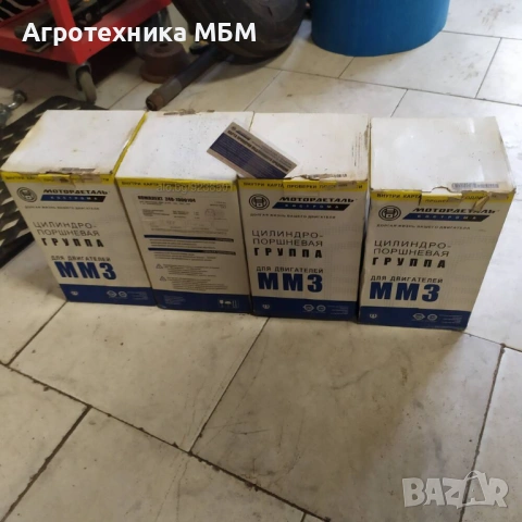 МТЗ 240-1000104 РБС комплект