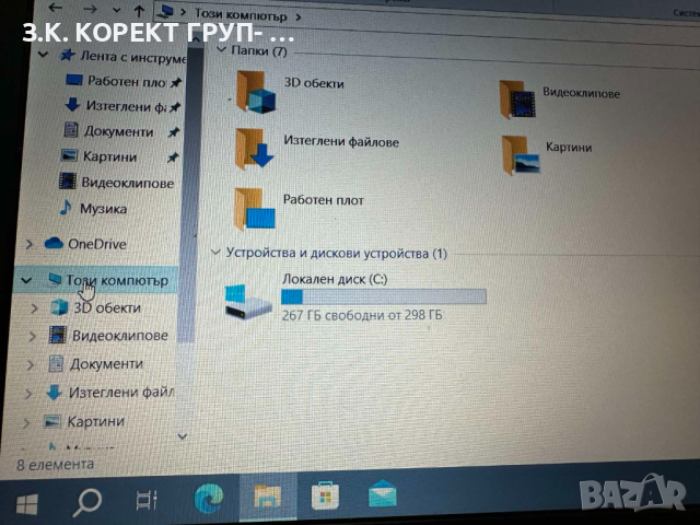 Лаптоп Hp ProBook 6475b, 14", Windows 10, AMD A6-4400M, снимка 7 - Лаптопи за дома - 44941313