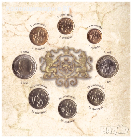 БАНКОВ СЕТ СЪС СЕДЕМ БЪЛГАРСКИ МОНЕТИ /1999-2015 година/, снимка 5 - Нумизматика и бонистика - 53995136