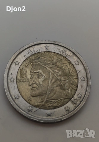 Евро Монета вижда се номинала.