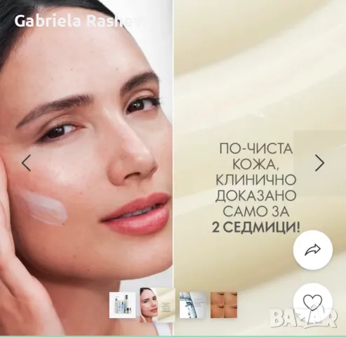 Лека програма Blemish + Age Defy, снимка 2 - Други - 48998423