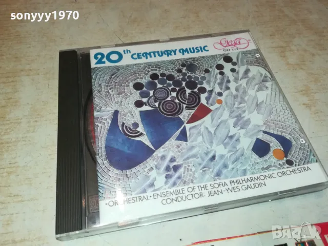 20th CENTURY MUSIC CD 2901250952, снимка 12 - CD дискове - 48874463