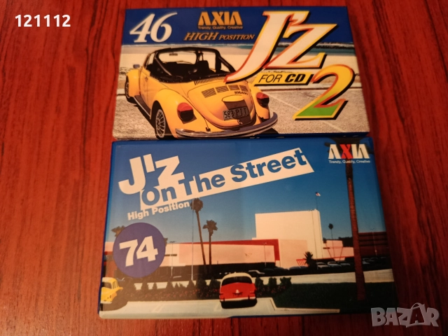 Аудио касети AXIA J'z