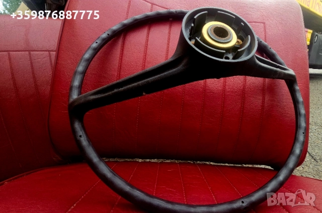 Волан Жигули Жигула Ретро Руски Руско соц руска части , снимка 7 - Части - 51556315