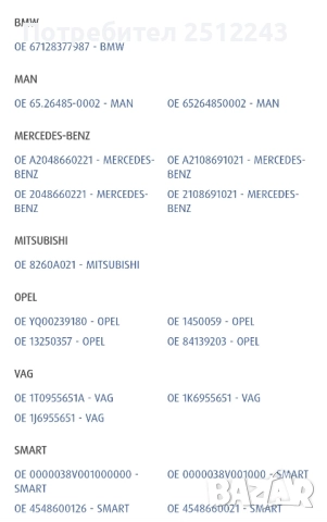 Помпичка чистачки НОВА, снимка 3 - Части - 52777042