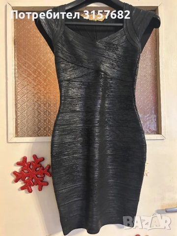 Официална рокля