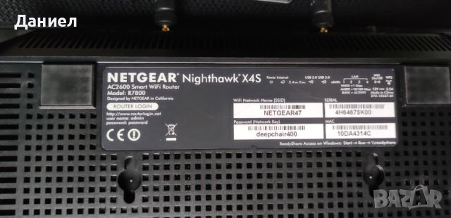 Безжичен рутер Netgear Nighthawk R7800 X4S, снимка 8 - Рутери - 45343582