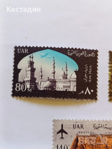 Пощенски марки Египет 1963, снимка 2 - Филателия - 53982606