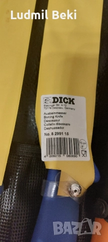 Касапски ножове-професионални, снимка 6 - Прибори за хранене, готвене и сервиране - 52383791