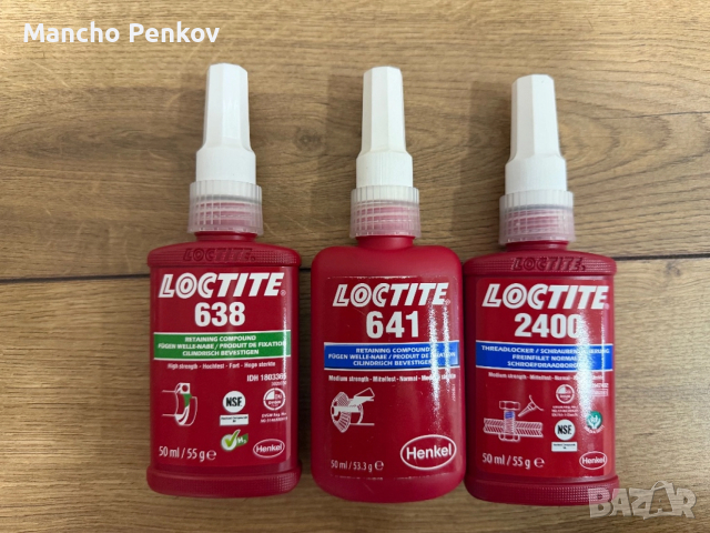 Loctite 638, 641, 2400 лепило