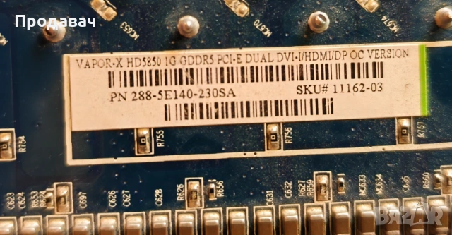 Sapphire HD5850 , снимка 3 - Видеокарти - 53735391