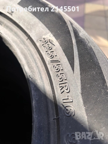 Гуми 225/55/16 ДОТ4220