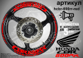 Honda CBR 600RR кантове и надписи за джанти hcbr-600rr-silver Хонда, снимка 7