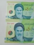 ИРАН БАНКНОТИ , снимка 2