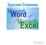 AutoCAD курсове в София или онлайн, снимка 2