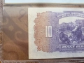 България банкнота 10 лв. от 1922г. PCGS AU55, снимка 4