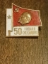 Емайлова Значка. 50г.Окт.Революция.1967.СССР., снимка 1
