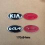 Емблеми за Киа Kia / Sportage Ceed Rio Sorento Niro Stonic и други , снимка 8