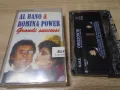 Al bano i Romina power, снимка 1