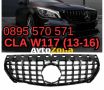 Предна централна решетка за Mercedes CLA C117 X117 W117 (2013-2016) CLA45 GT-R Panamericana Design -, снимка 1