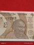 Банкнота ИНДИЯ много красива перфектно състояние непрегъвана за КОЛЕКЦИЯ ДЕКОРАЦИЯ 53905, снимка 2