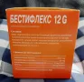 Бестифлекс 12 G колаген , снимка 3