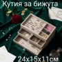 Кутия за бижута - 2 модела, снимка 2
