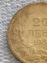 Сребърна монета 20 лева 1930г. Царство България Цар Борис трети за КОЛЕКЦИЯ 40118, снимка 4